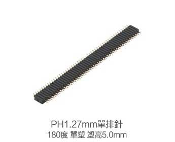 PH-1
