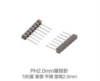 PH-11