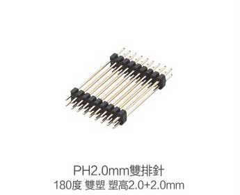 PH-2
