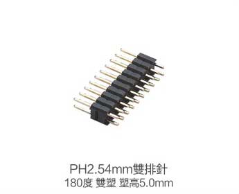 PH-7
